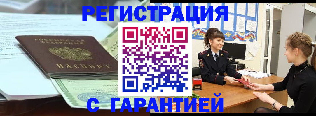 регистрация для дет. сада в Гороховце