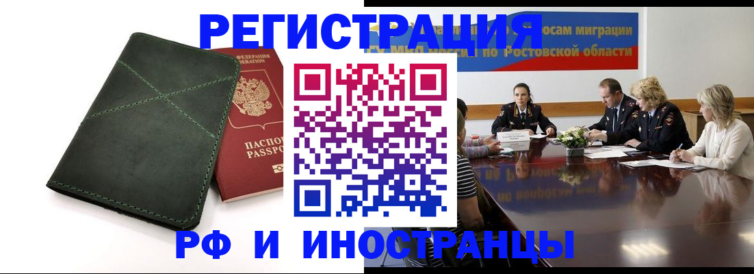 где прописаться в Гороховце